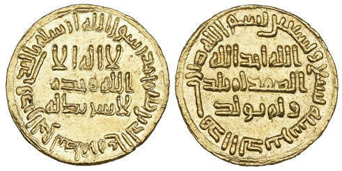 Dinar coin 71183